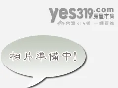 瑞光工業用地-